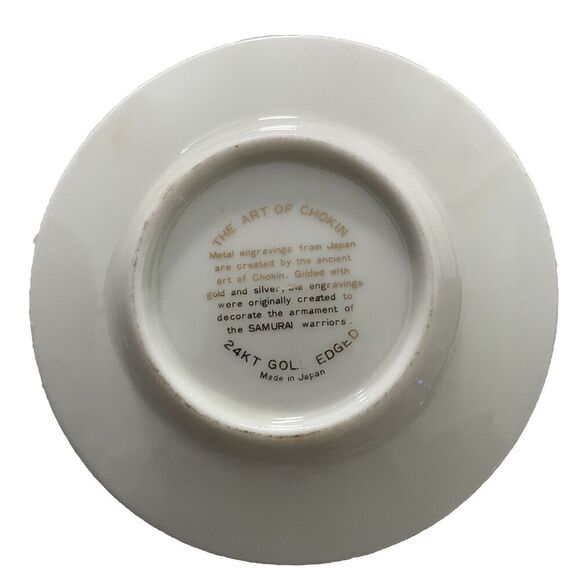 The Art of Chokin Birds In Tree‎ Mini Plate 4" 24 KT Gold Rim Design Japan - Picture 2 of 3